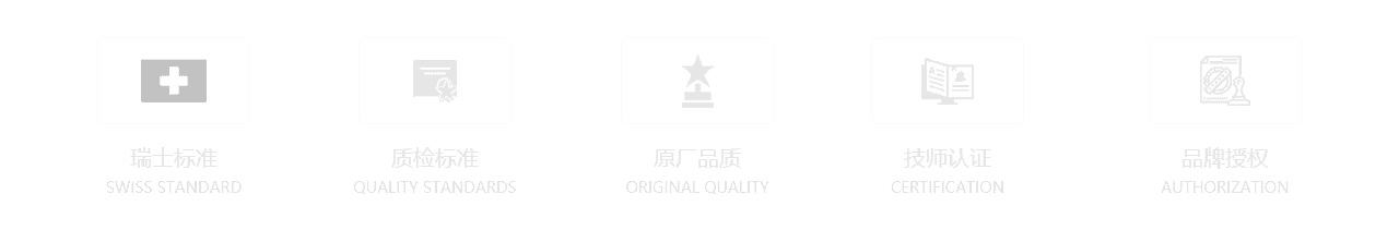 古驰售后